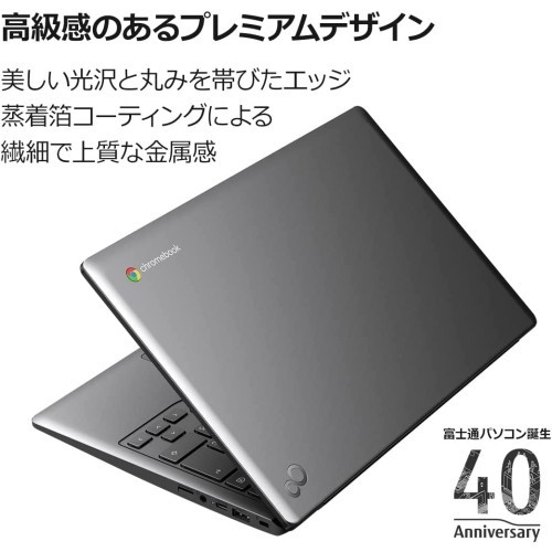 富士通 FMV ChromebookWM1/F3 FCBWF3M11T笔记本电脑(Chrome OS/可触屏/14型/Celeron 6305/4GB/闪存 64GB/无Office)深铬